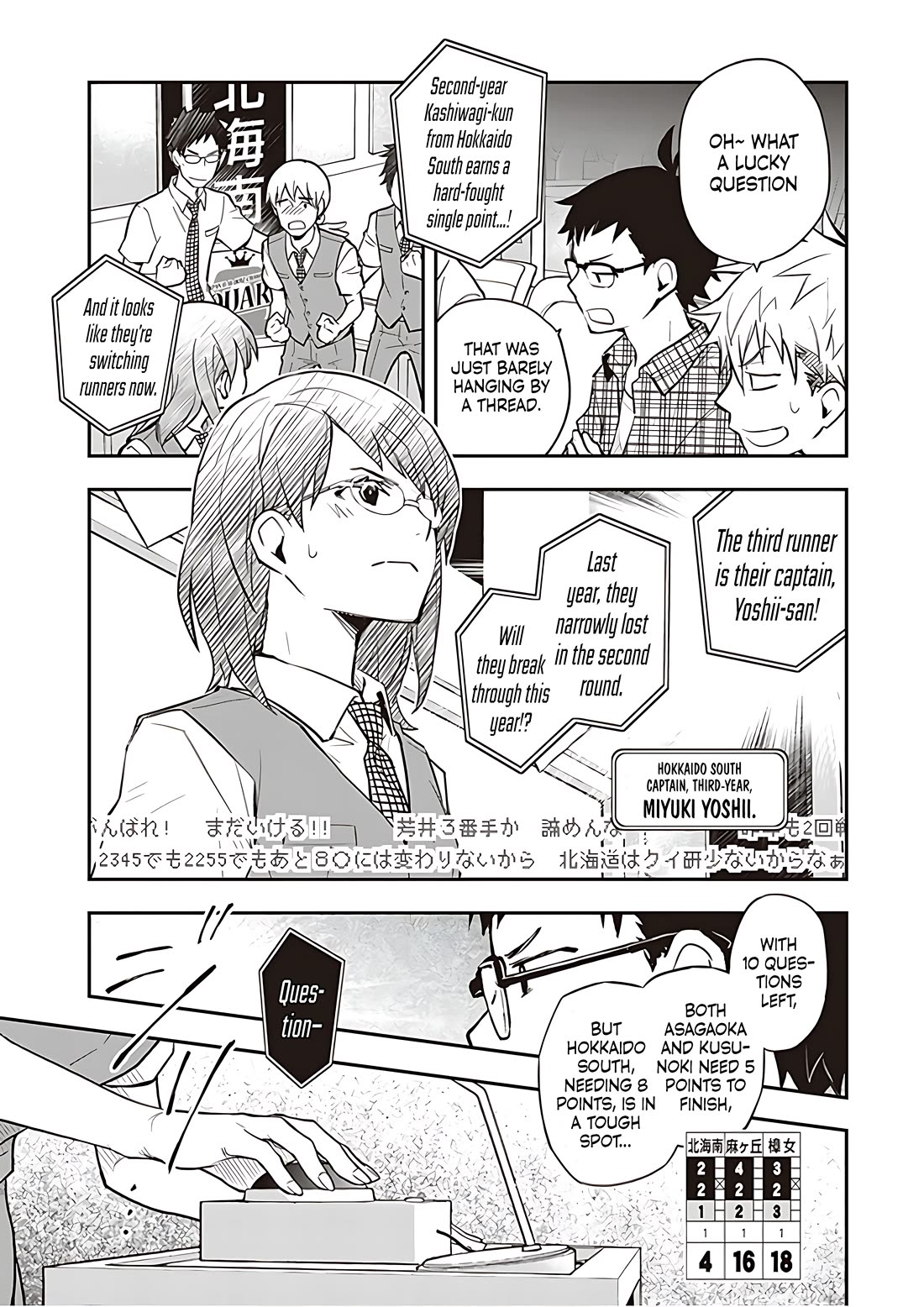 7o3x chapter 87 page 16