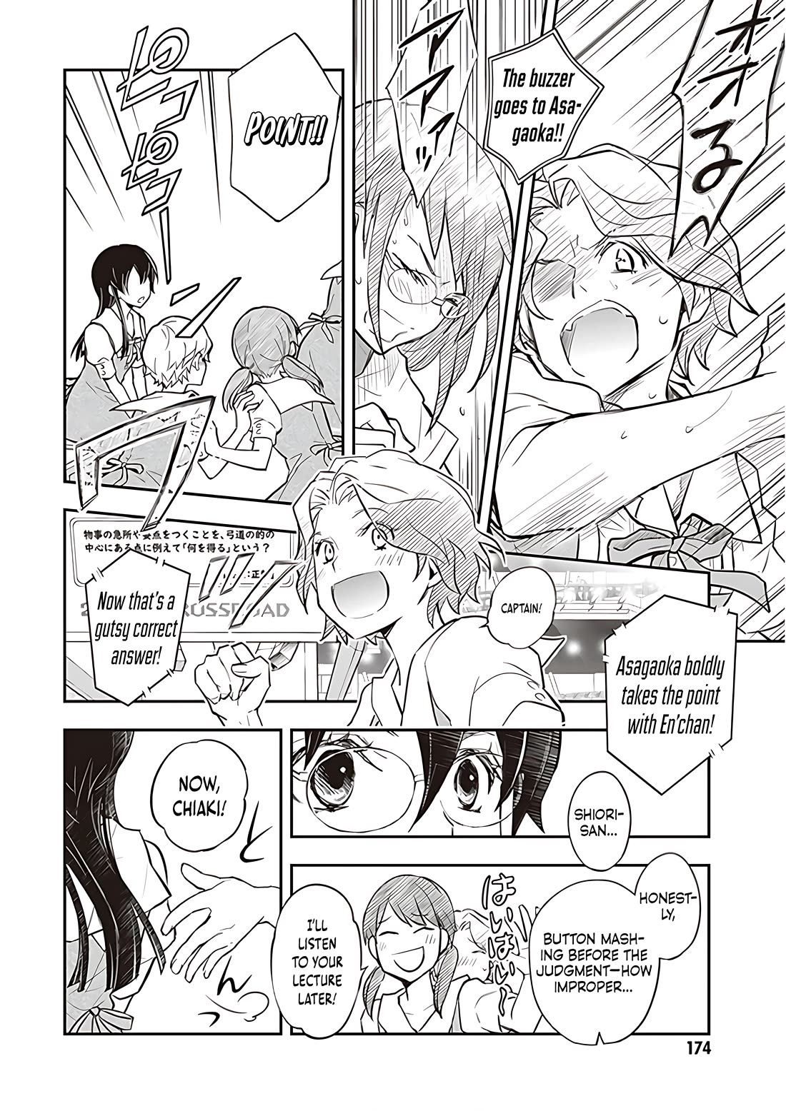 7o3x chapter 87 page 19