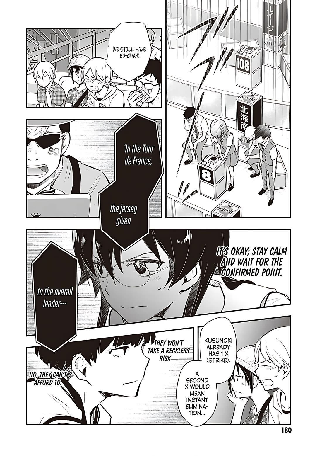 7o3x chapter 87 page 25