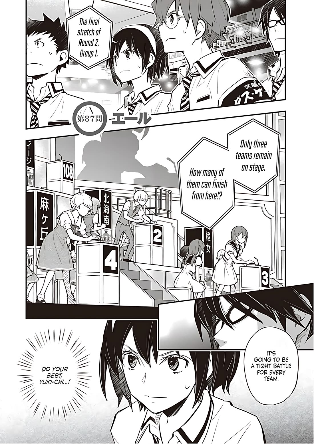 7o3x chapter 87 page 3