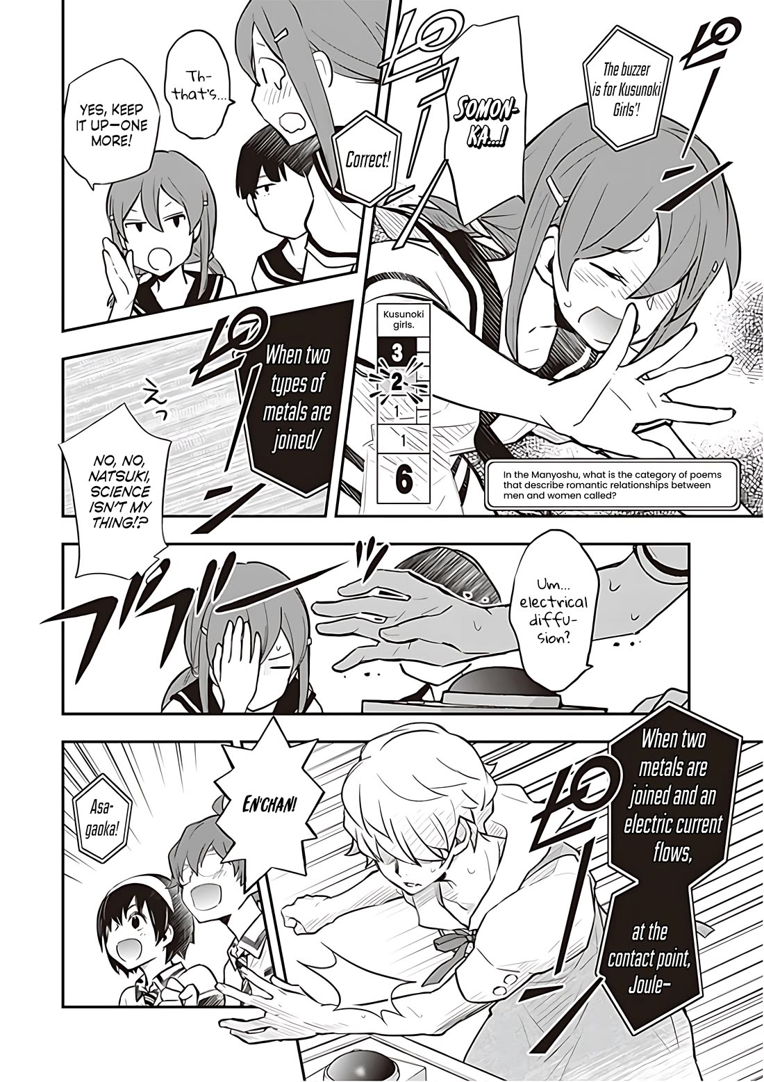 7o3x chapter 87 page 5