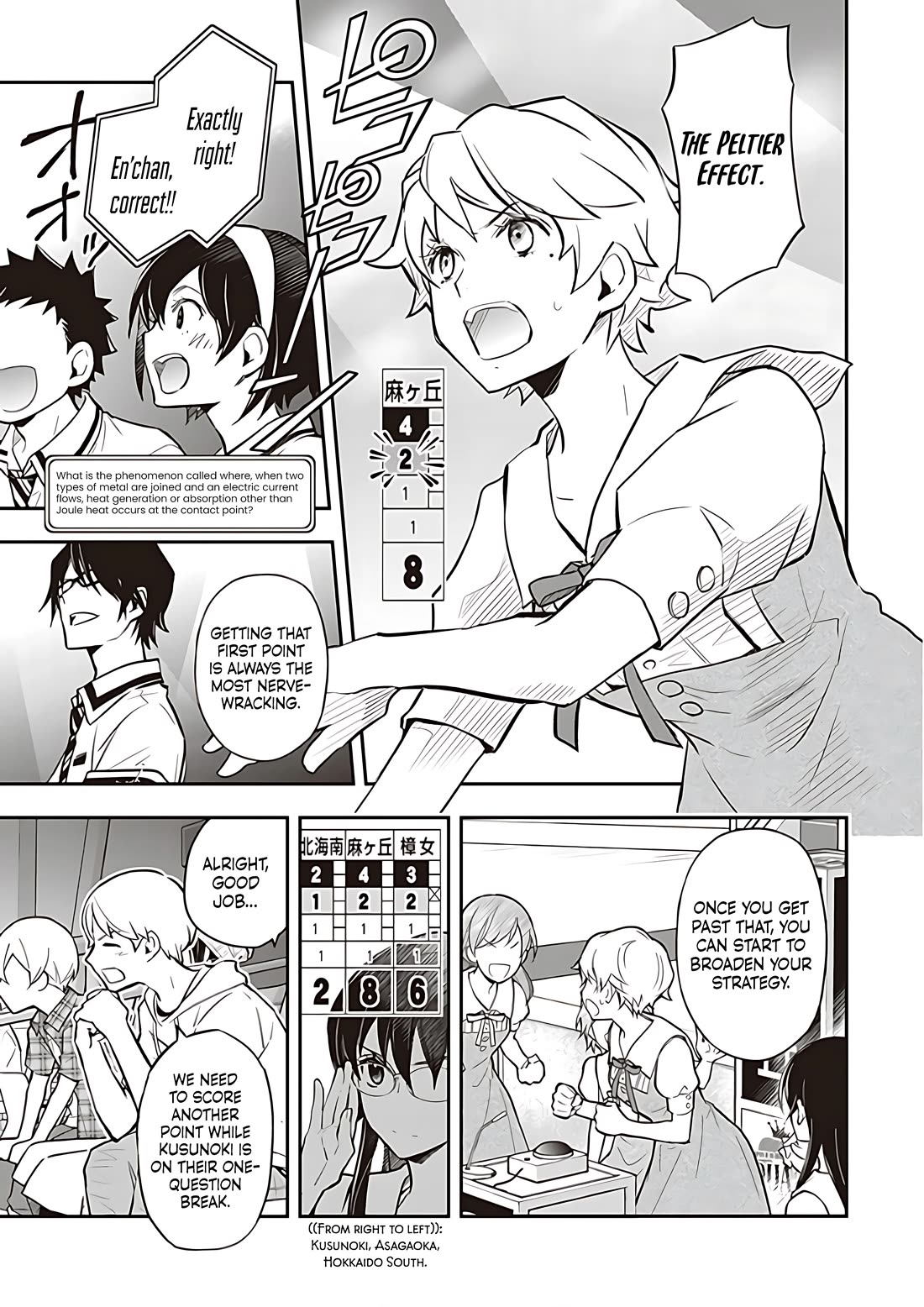 7o3x chapter 87 page 6