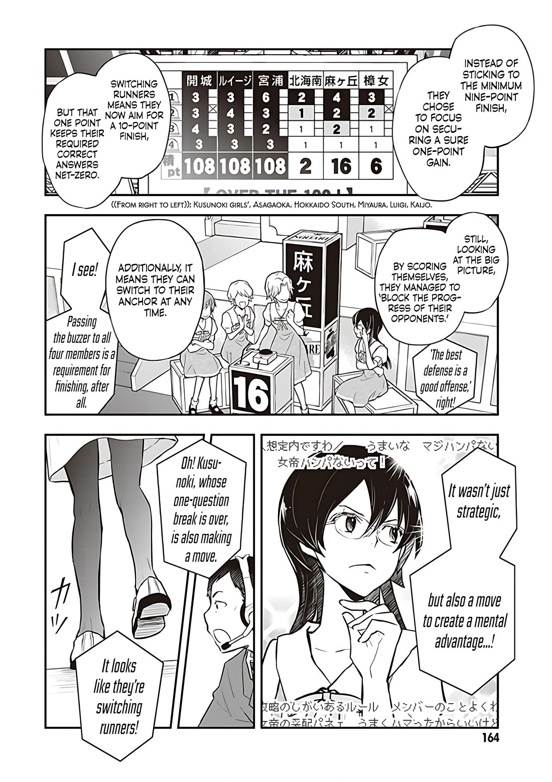 7o3x chapter 87 page 9