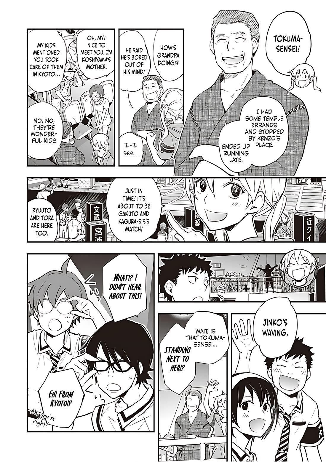 7o3x chapter 88 page 14