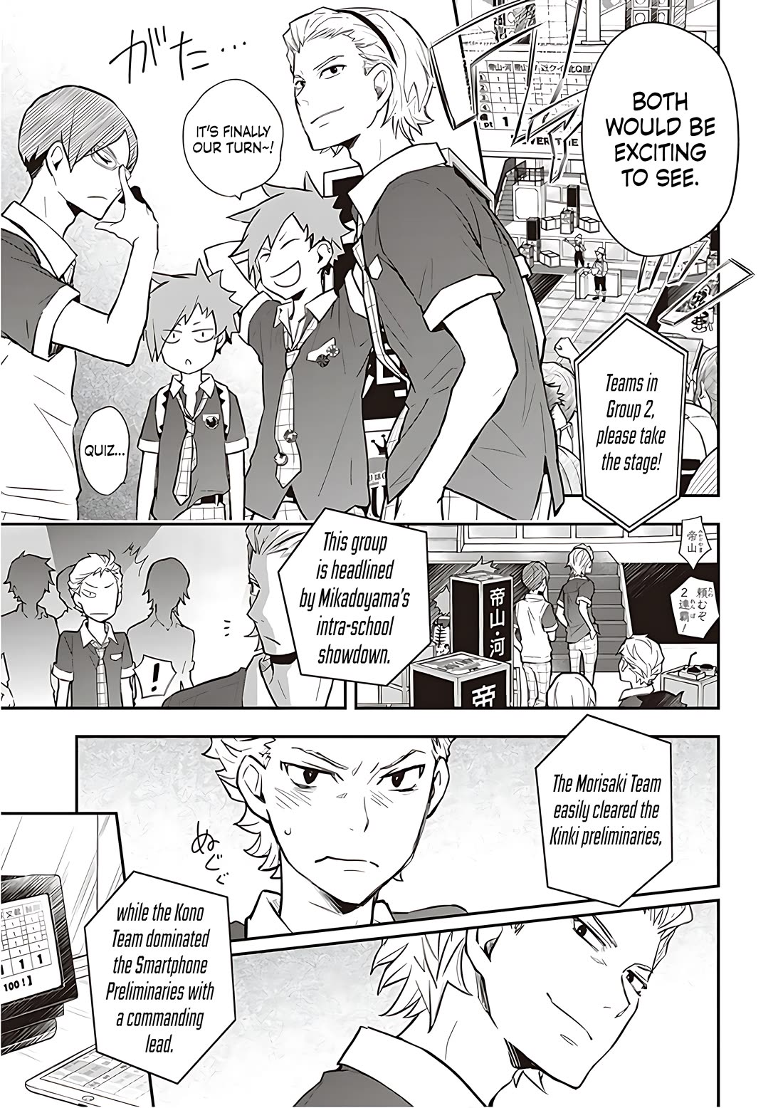 7o3x chapter 88 page 17