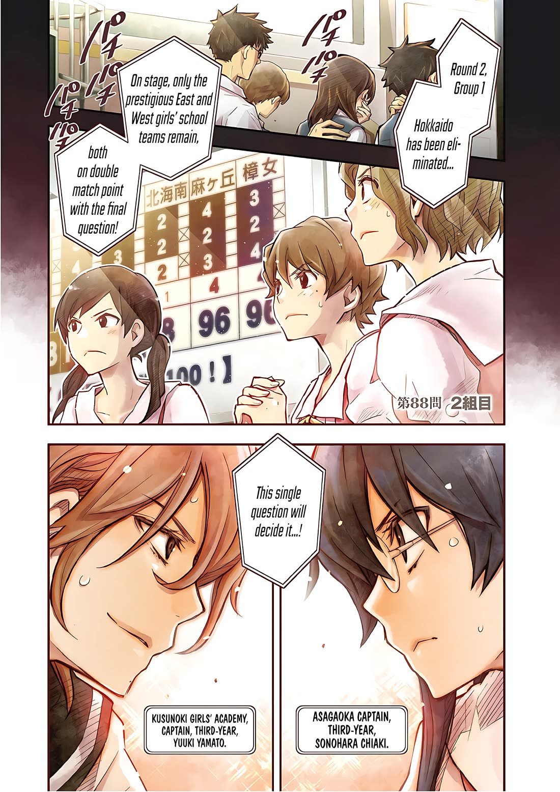 7o3x chapter 88 page 2