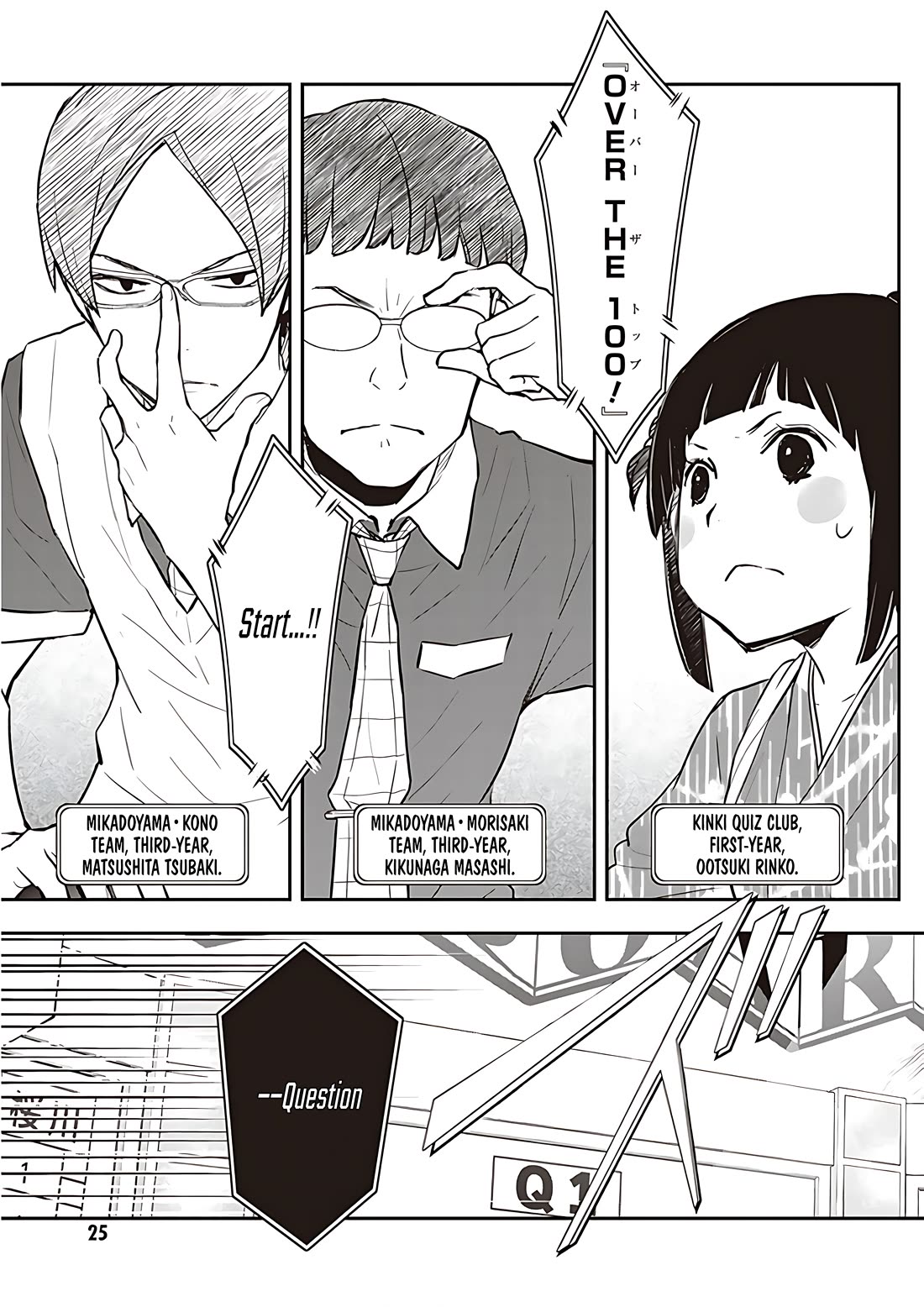 7o3x chapter 88 page 21