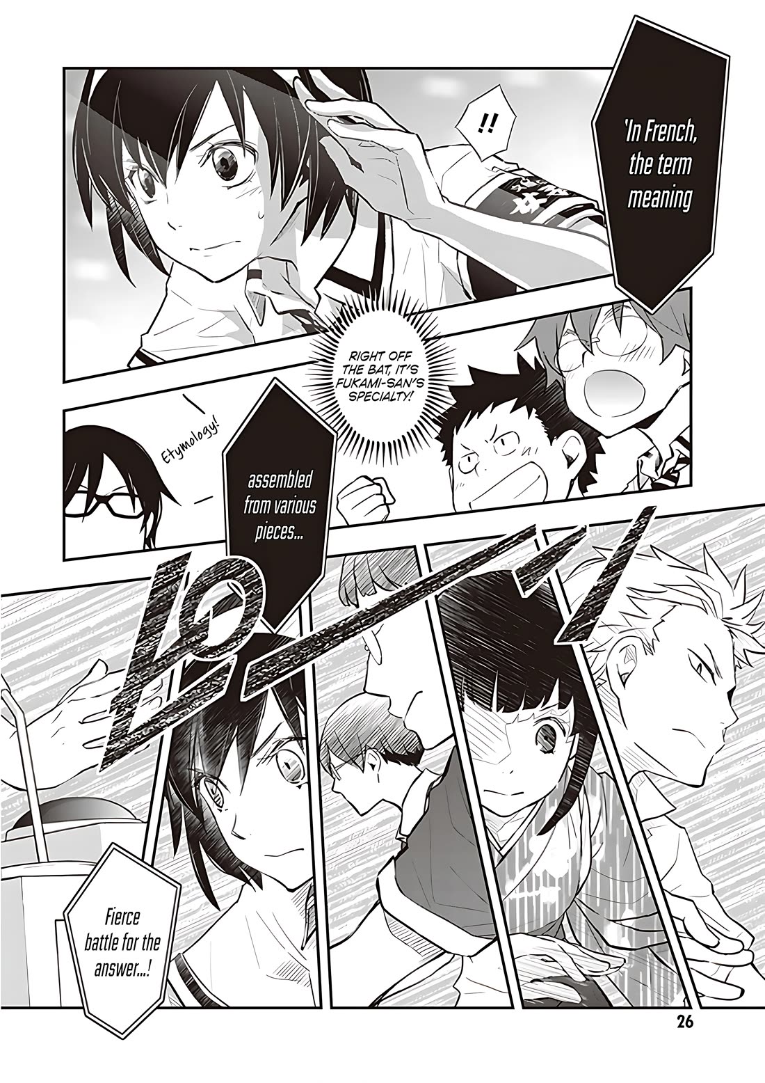 7o3x chapter 88 page 22