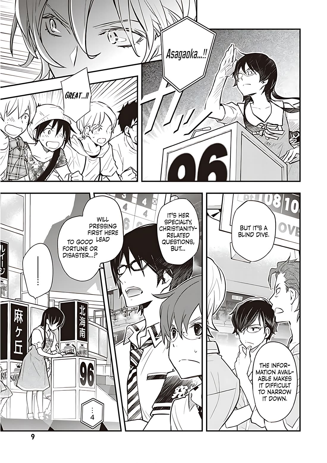 7o3x chapter 88 page 5