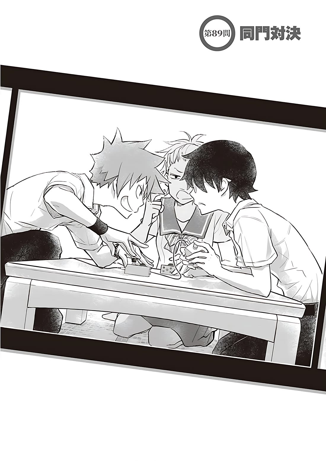 7o3x chapter 89 page 2