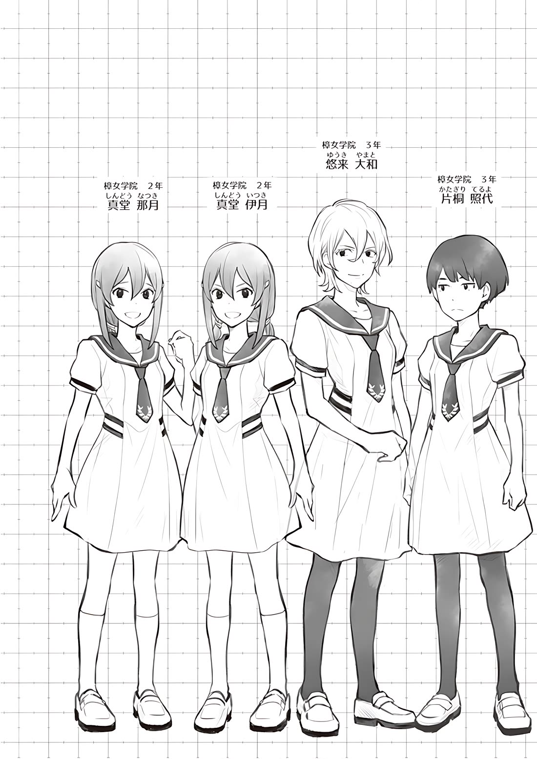 7o3x chapter 89 page 44