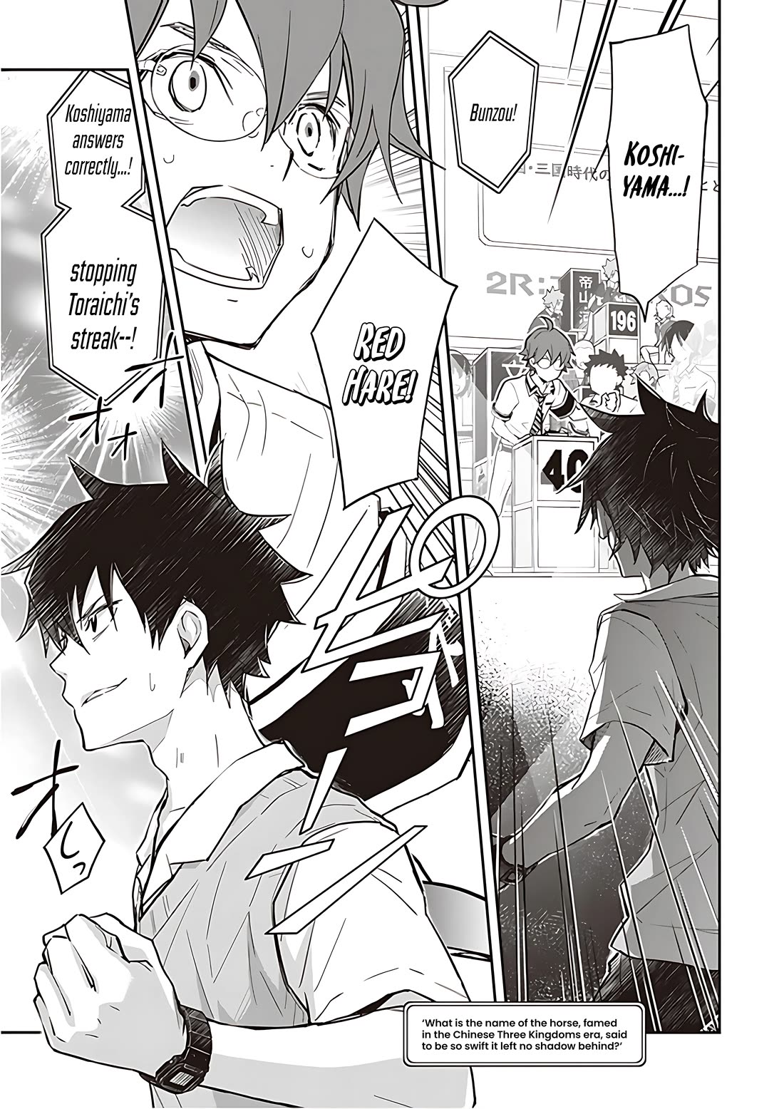 7o3x chapter 90 page 12