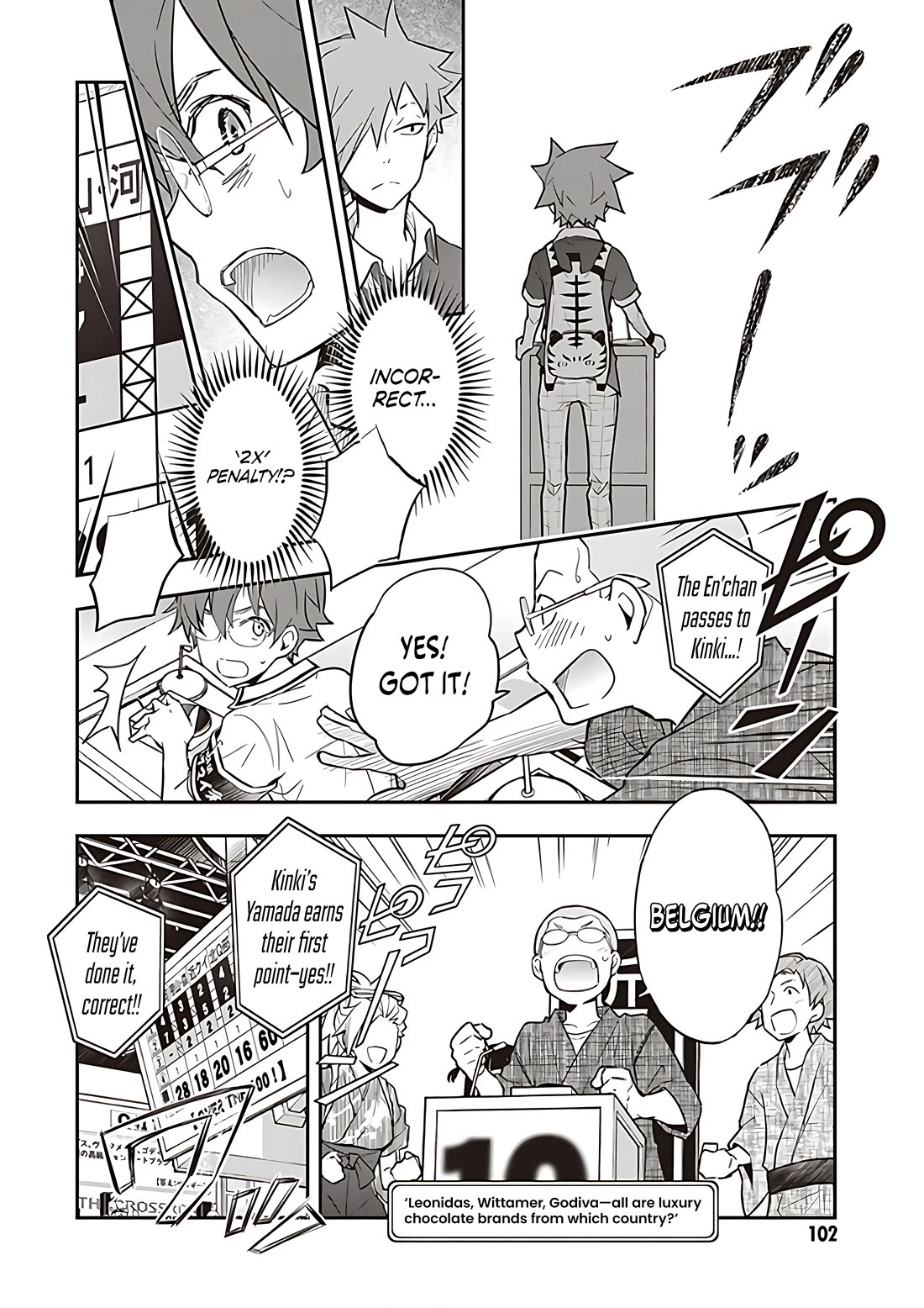 7o3x chapter 90 page 17