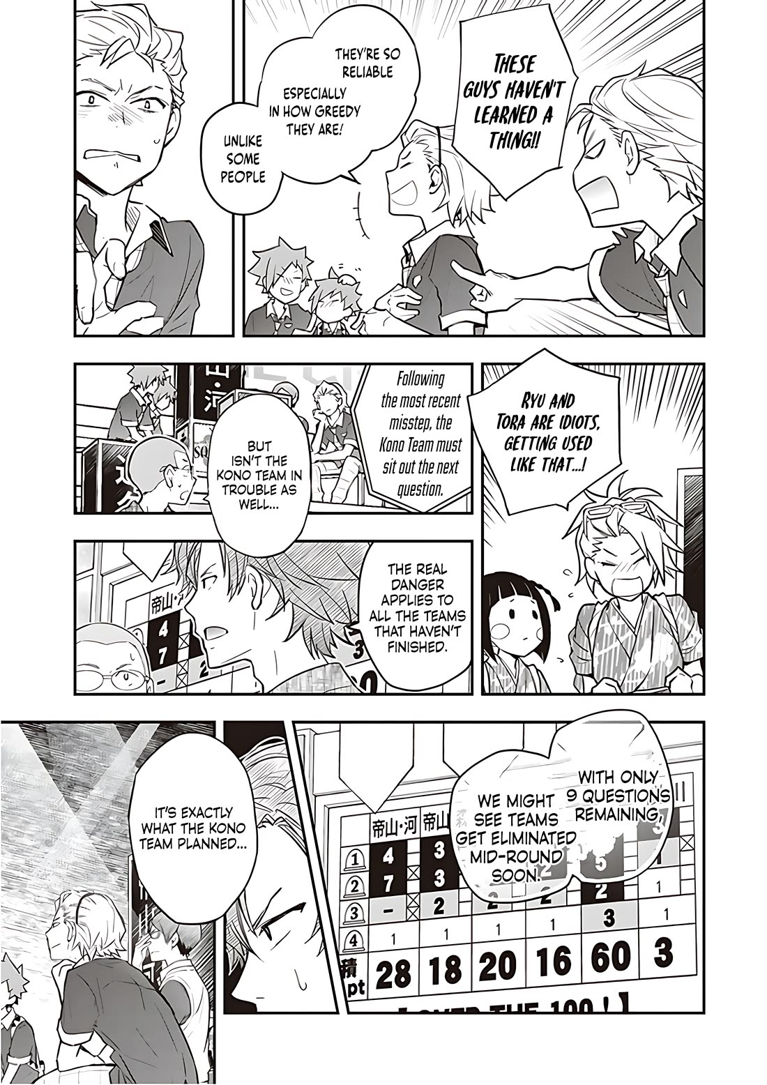 7o3x chapter 90 page 20