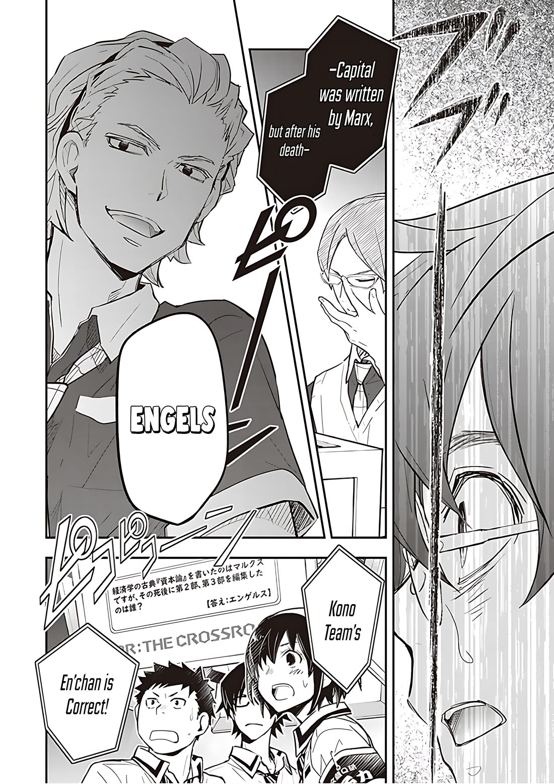 7o3x chapter 90 page 33