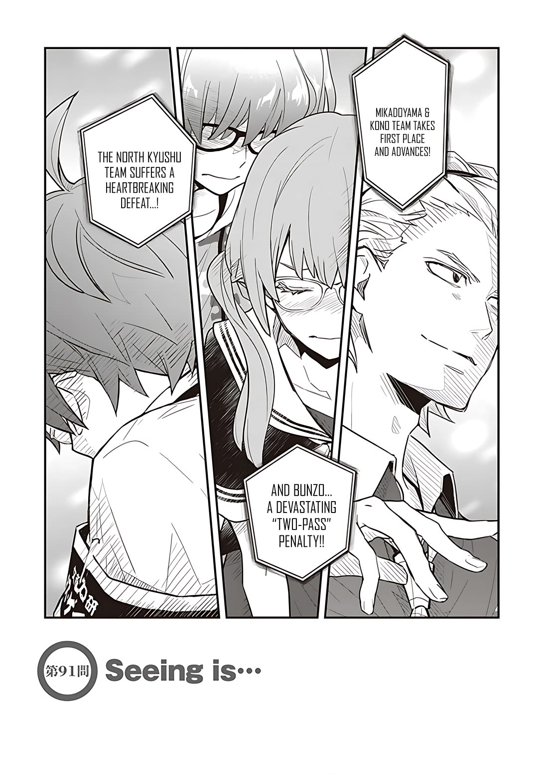 7o3x chapter 91 page 2