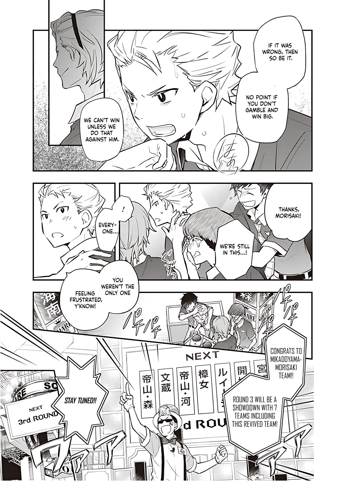 7o3x chapter 92 page 12