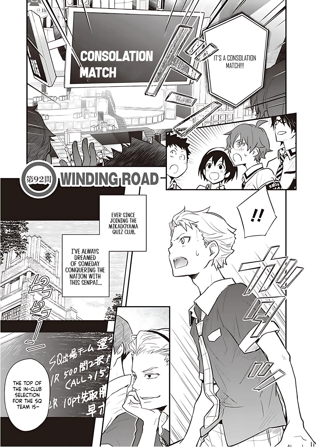 7o3x chapter 92 page 2