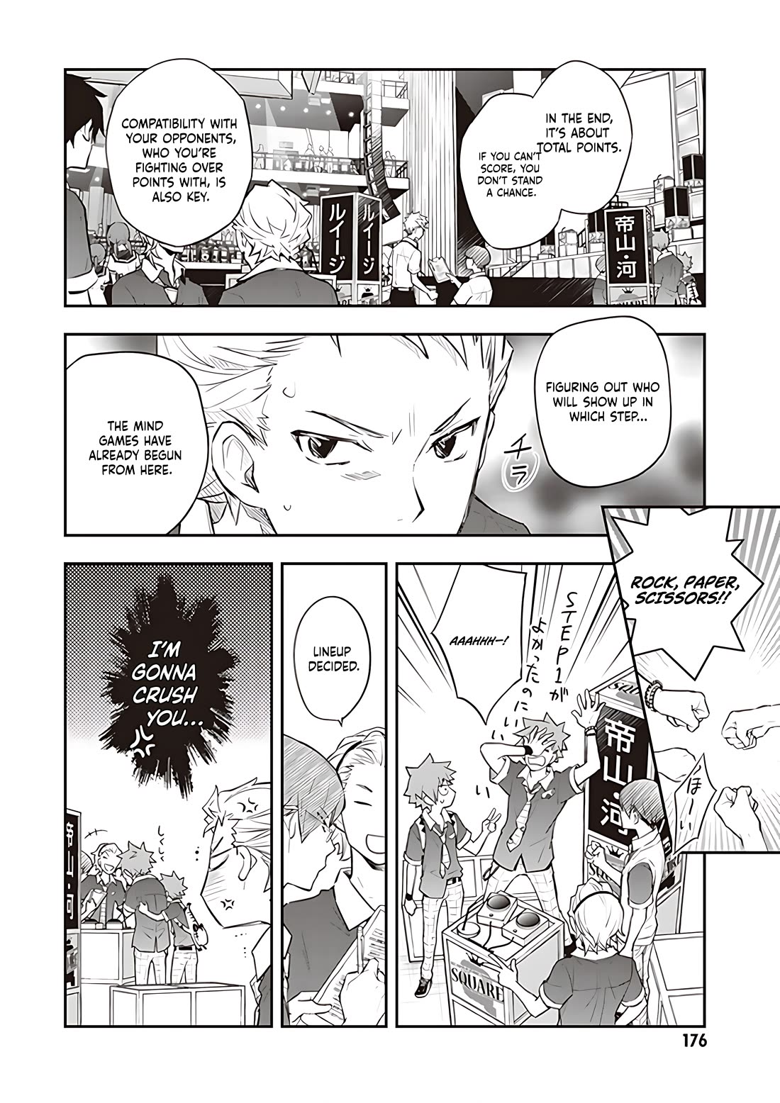 7o3x chapter 92 page 27