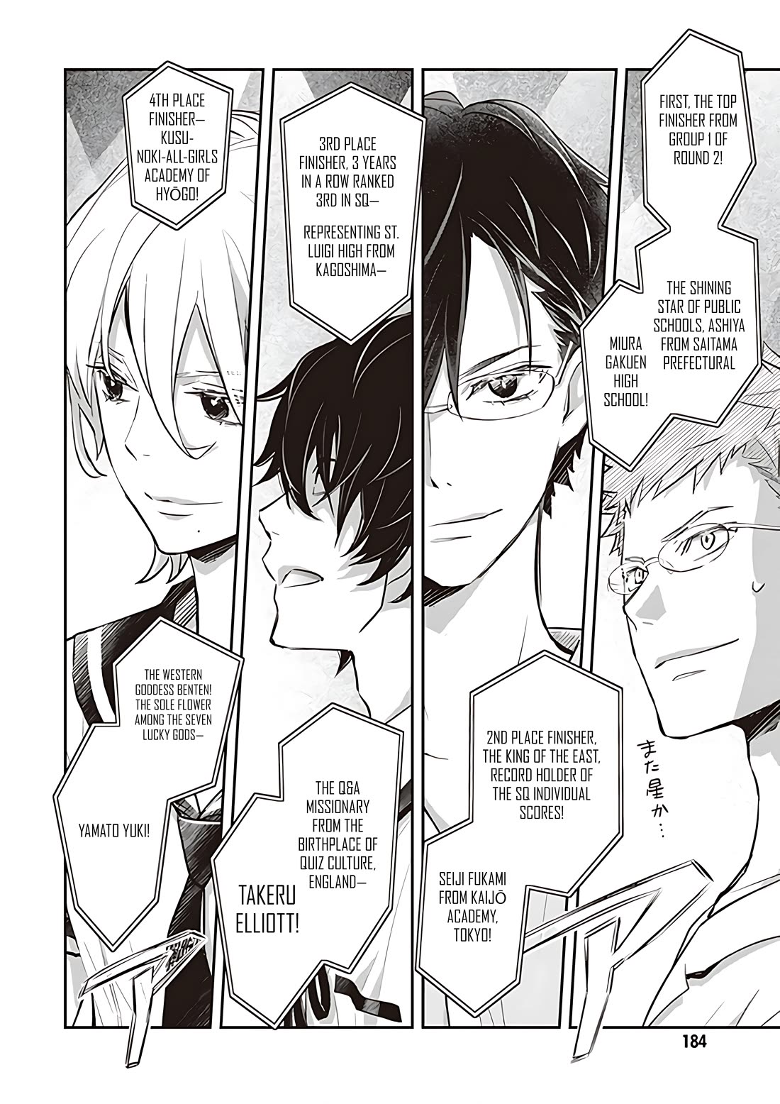 7o3x chapter 92 page 35