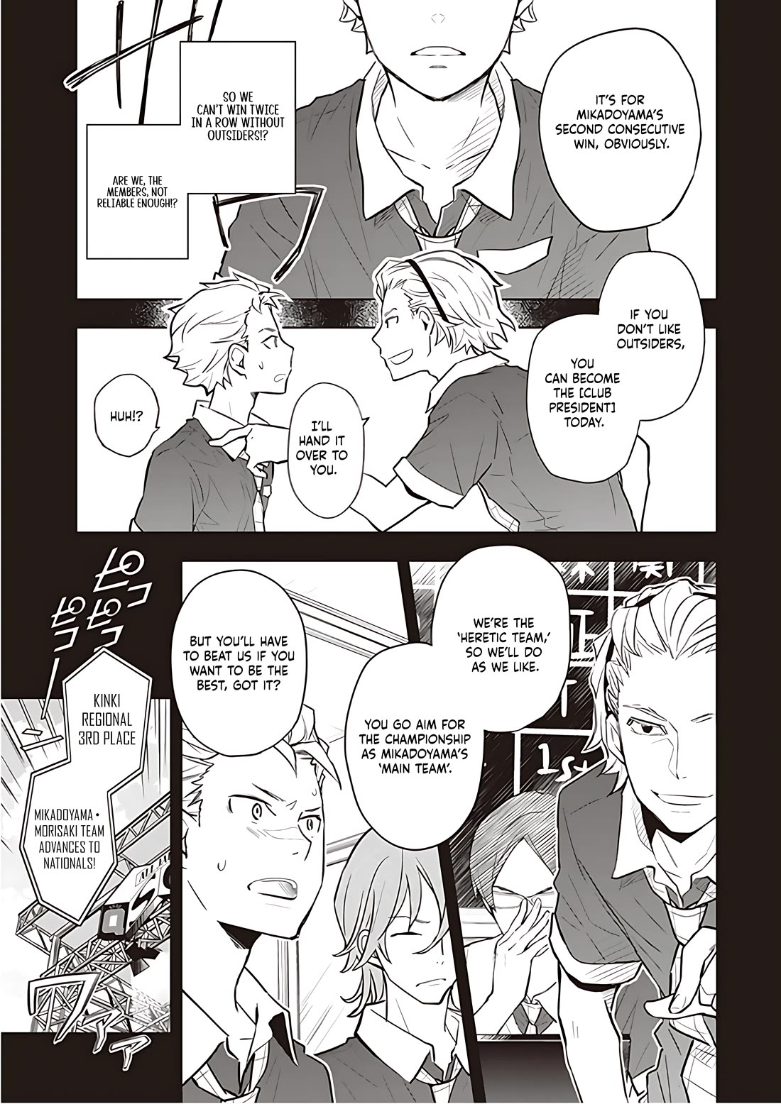 7o3x chapter 92 page 4