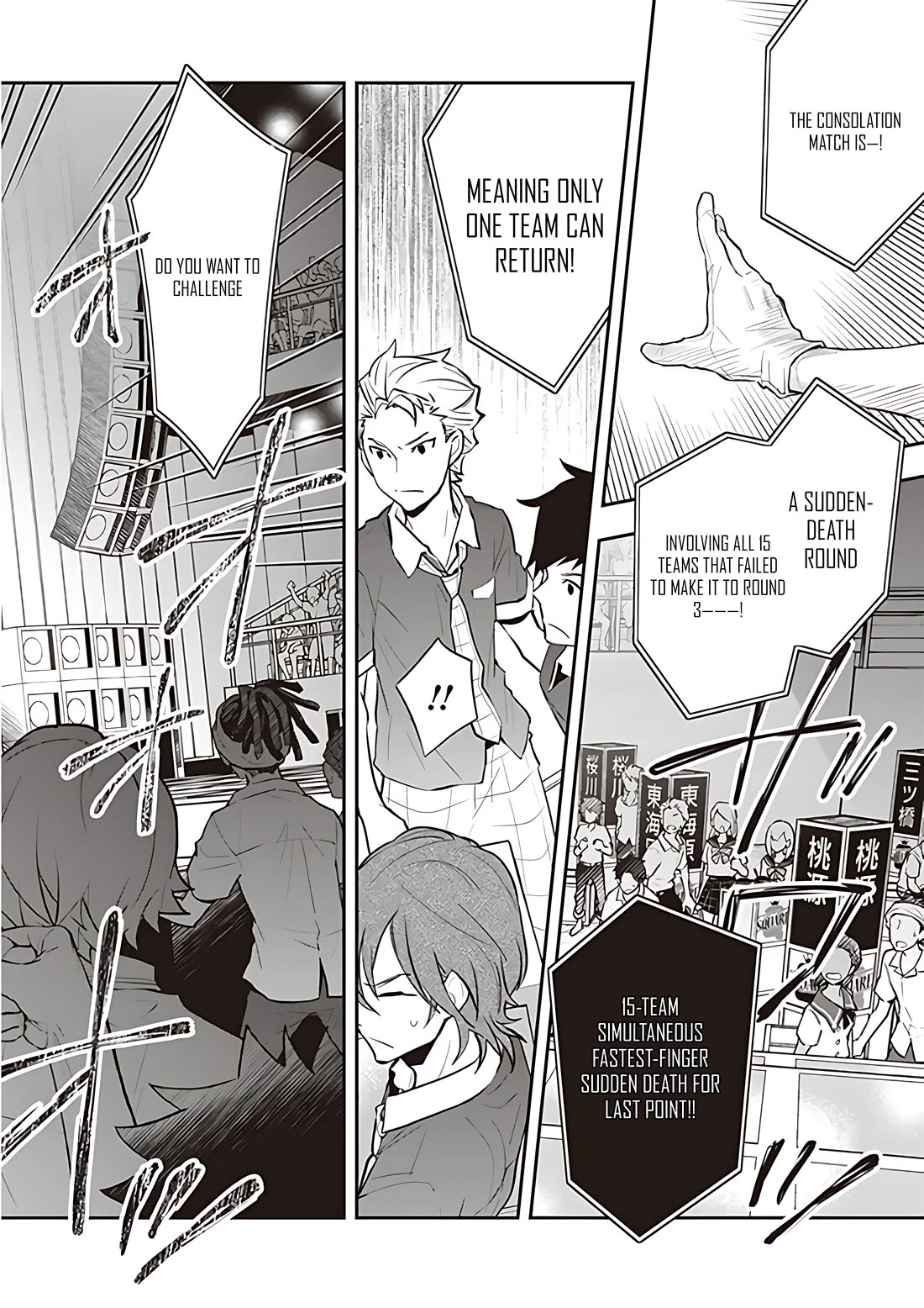 7o3x chapter 92 page 7