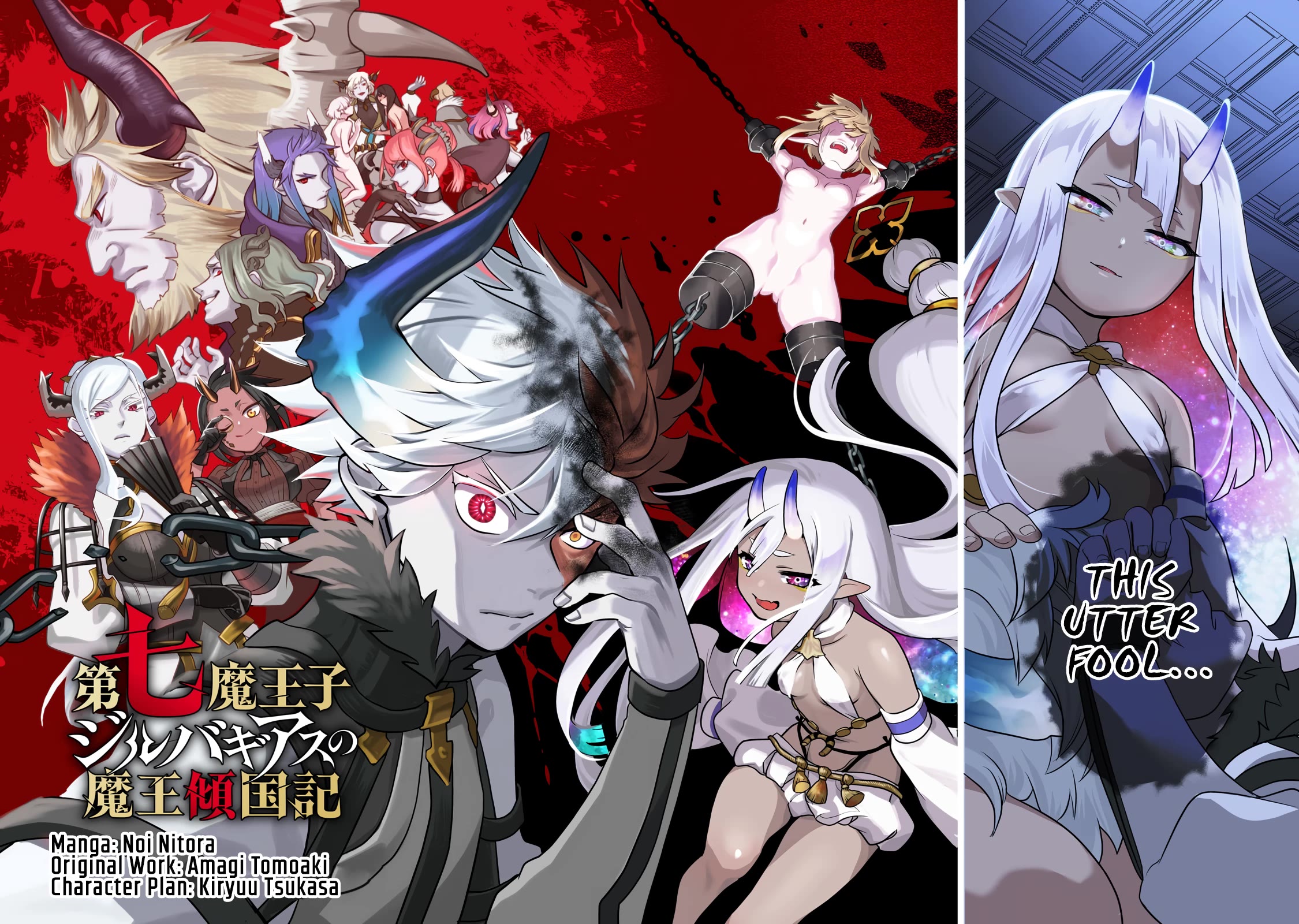 7th Demon Prince Jilbagias, The Demon Kingdom Destroyer chapter 1 page 3