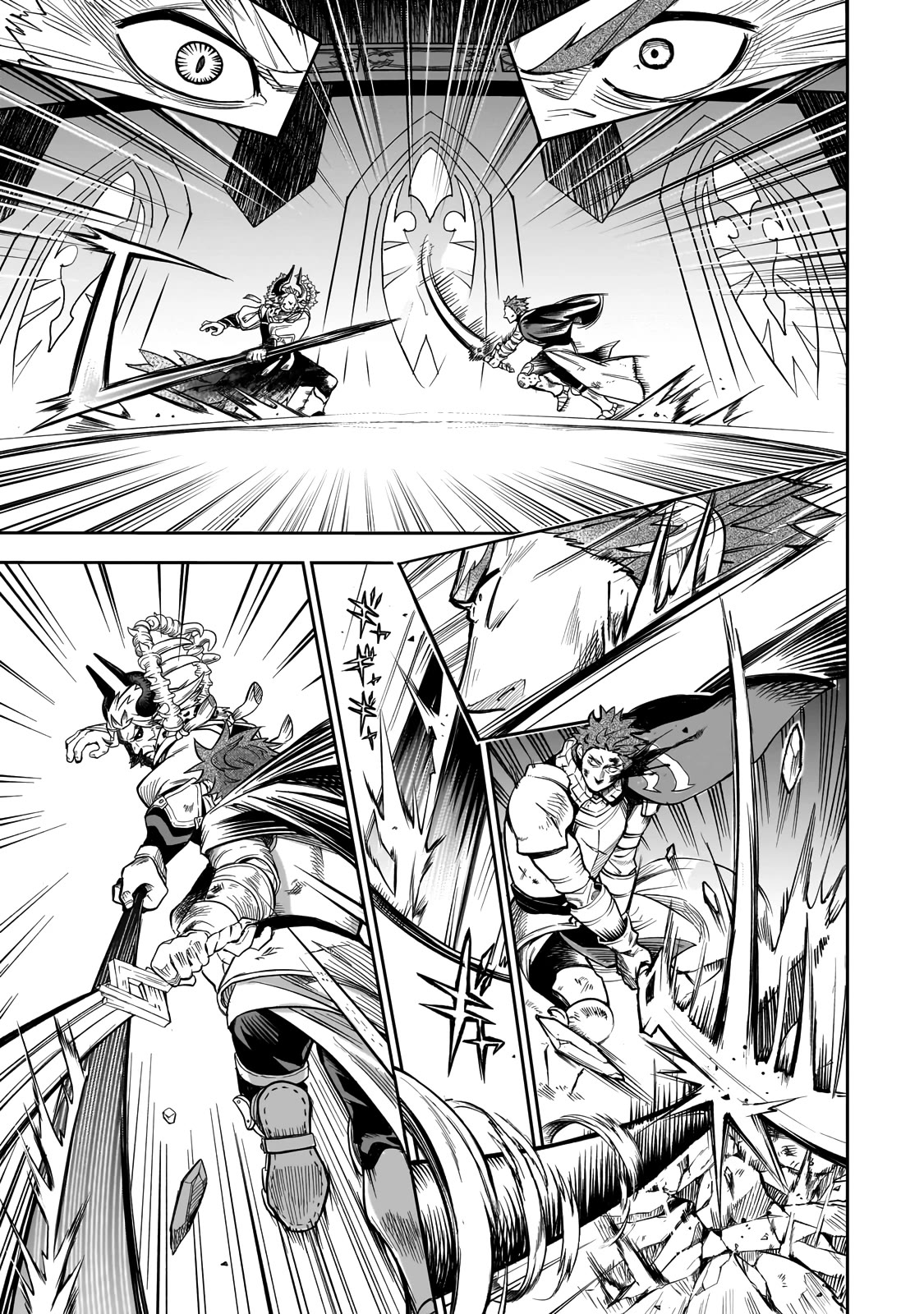 7th Demon Prince Jilbagias, The Demon Kingdom Destroyer chapter 1 page 44