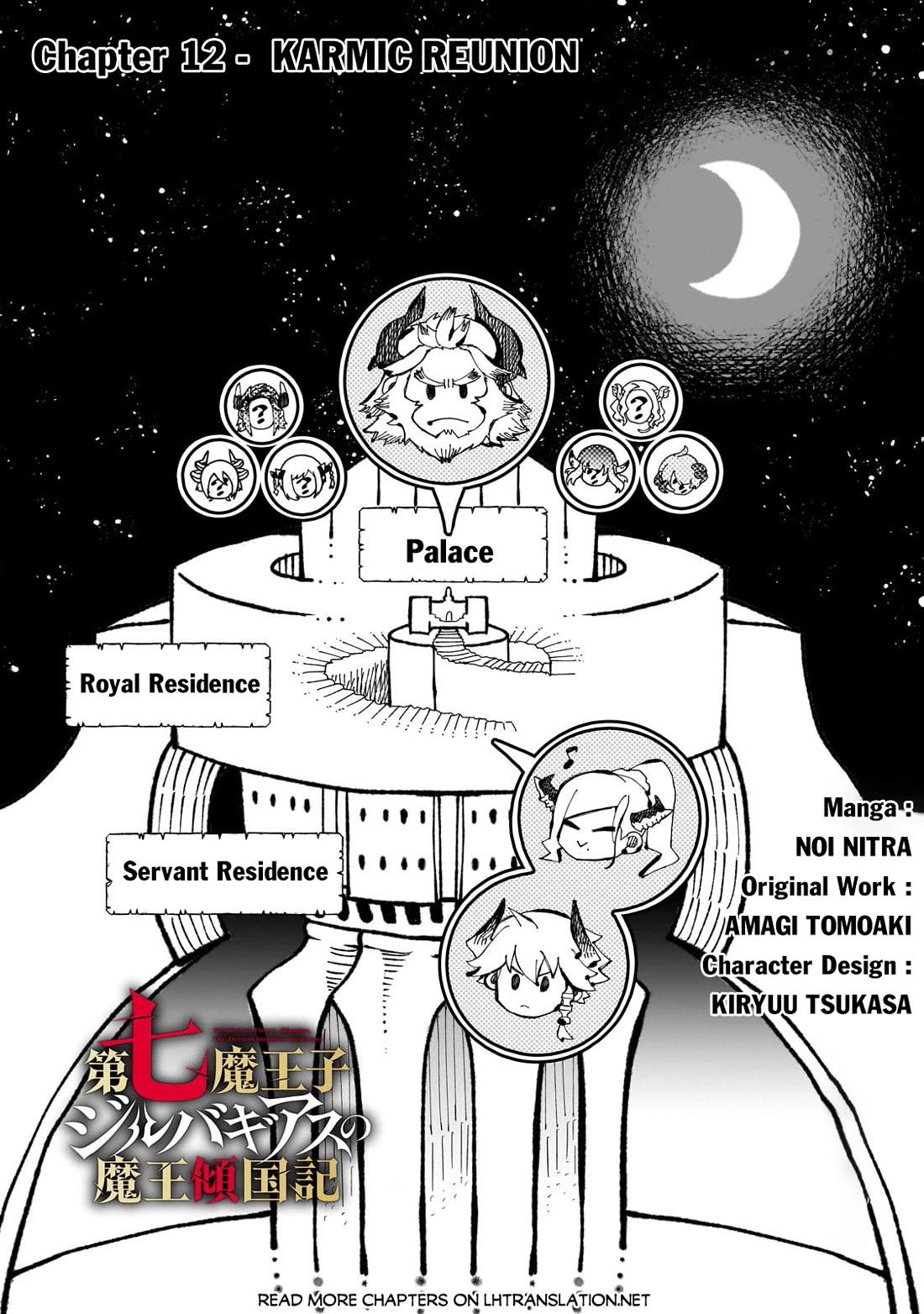 7th Demon Prince Jilbagias, The Demon Kingdom Destroyer chapter 12 page 2