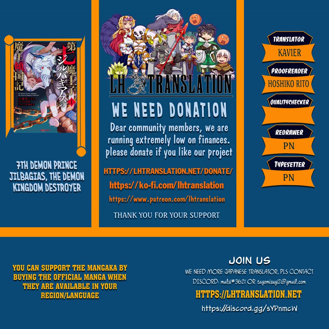 7th Demon Prince Jilbagias, The Demon Kingdom Destroyer chapter 13 page 1