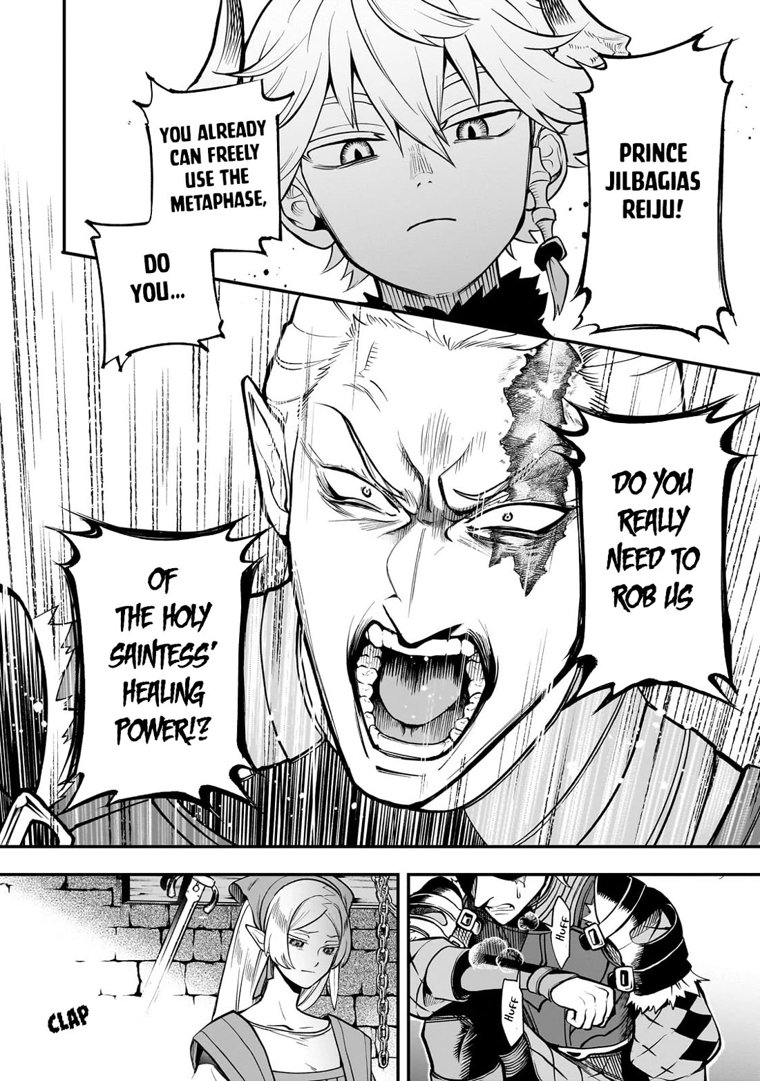 7th Demon Prince Jilbagias, The Demon Kingdom Destroyer chapter 16 page 13