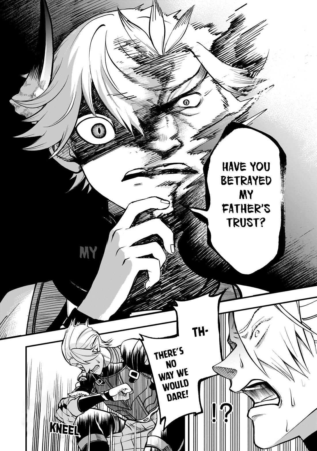 7th Demon Prince Jilbagias, The Demon Kingdom Destroyer chapter 16 page 7