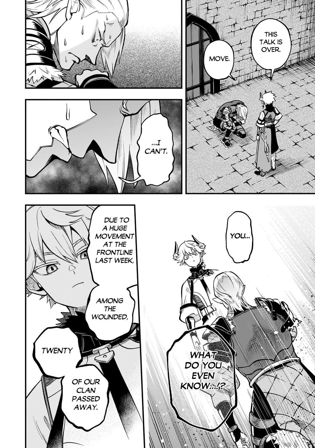 7th Demon Prince Jilbagias, The Demon Kingdom Destroyer chapter 16 page 9