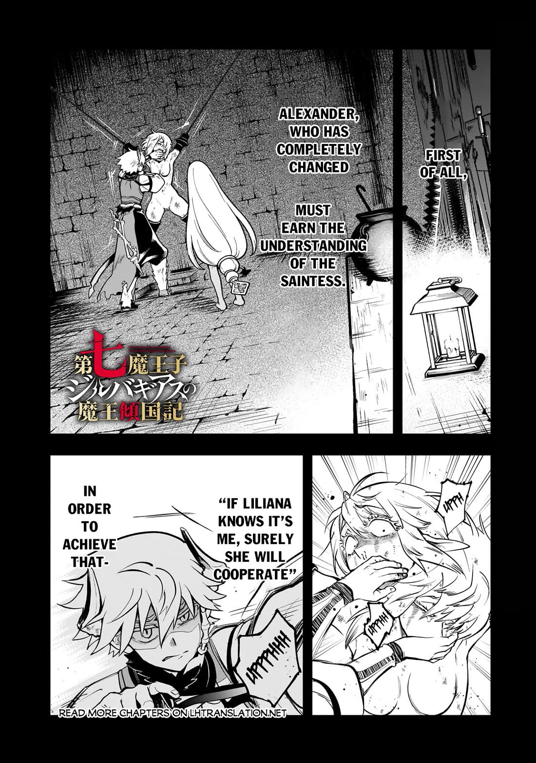 7th Demon Prince Jilbagias, The Demon Kingdom Destroyer chapter 17 page 2