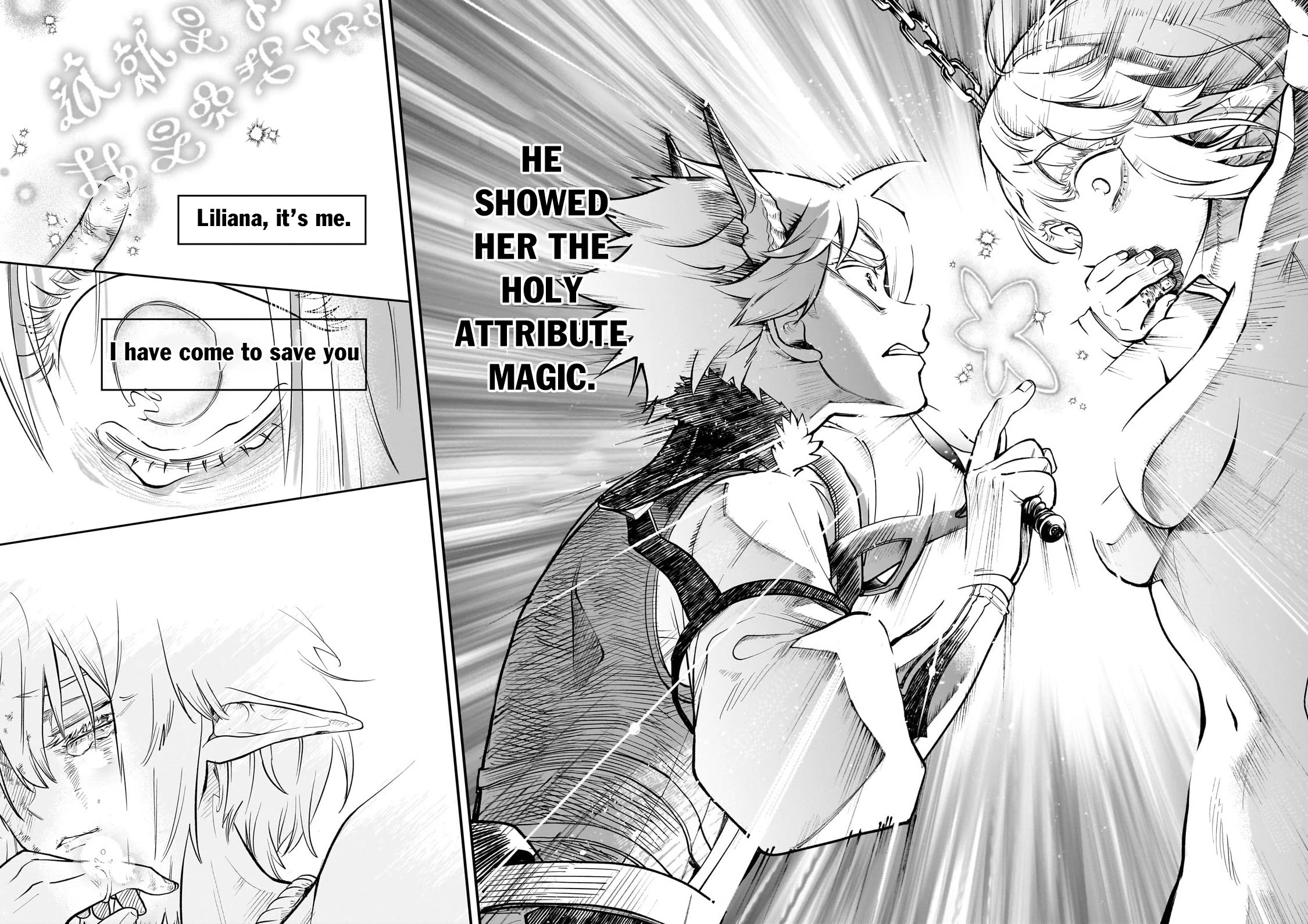 7th Demon Prince Jilbagias, The Demon Kingdom Destroyer chapter 17 page 3