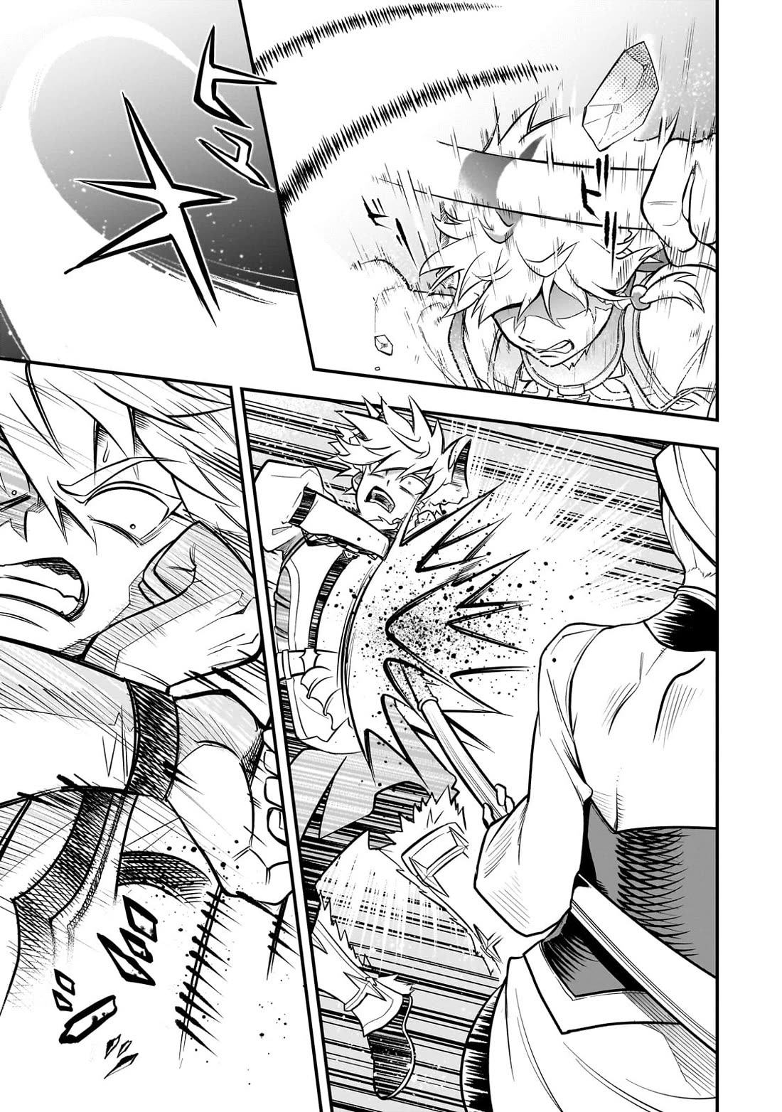 7th Demon Prince Jilbagias, The Demon Kingdom Destroyer chapter 18 page 13