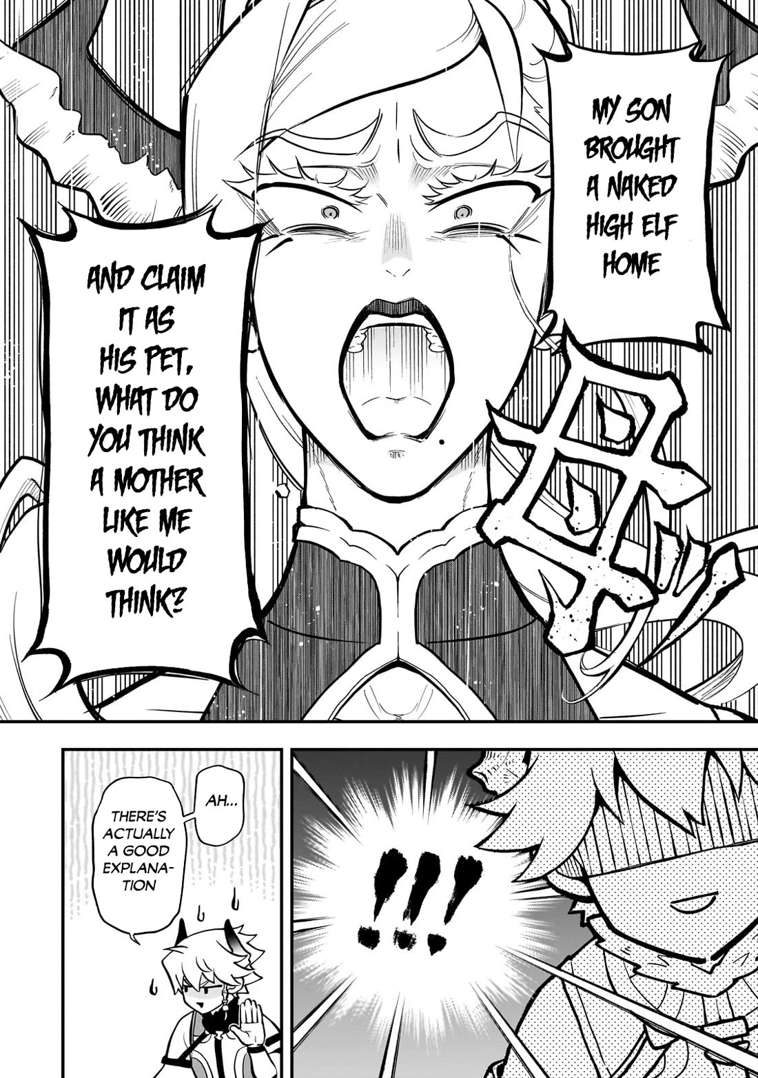 7th Demon Prince Jilbagias, The Demon Kingdom Destroyer chapter 18 page 16