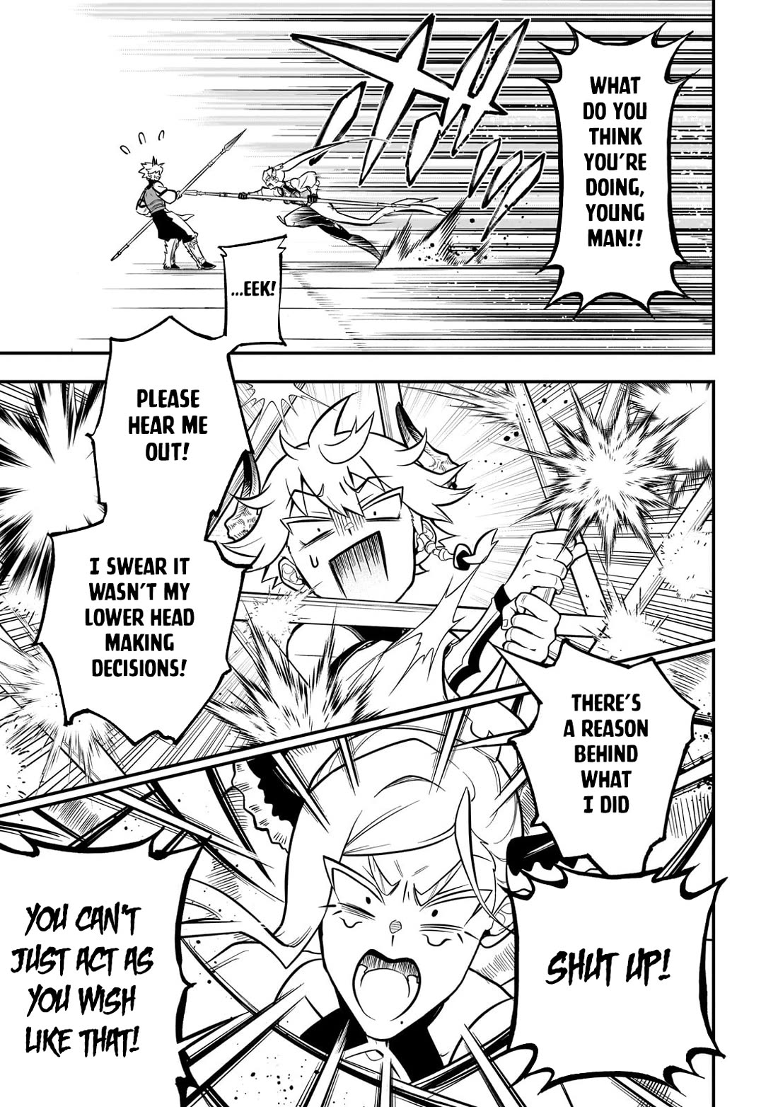 7th Demon Prince Jilbagias, The Demon Kingdom Destroyer chapter 18 page 17