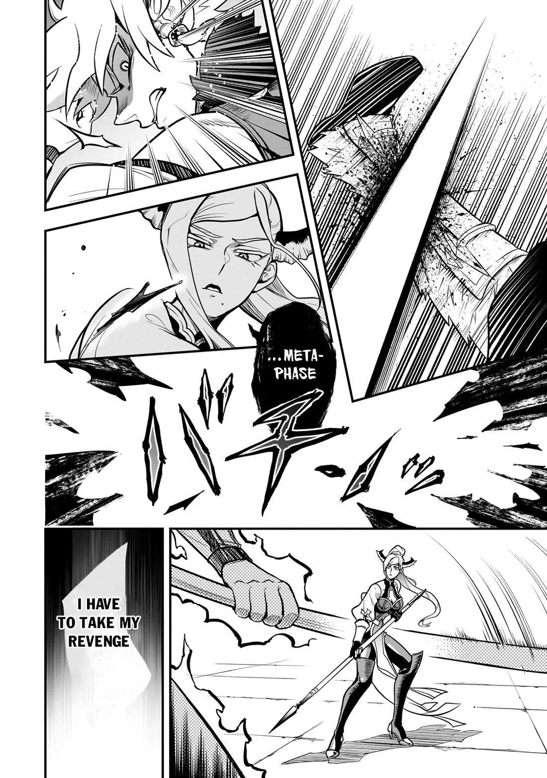 7th Demon Prince Jilbagias, The Demon Kingdom Destroyer chapter 18 page 24