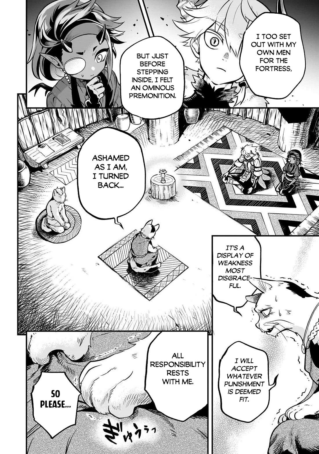 7th Demon Prince Jilbagias, The Demon Kingdom Destroyer chapter 19 page 13