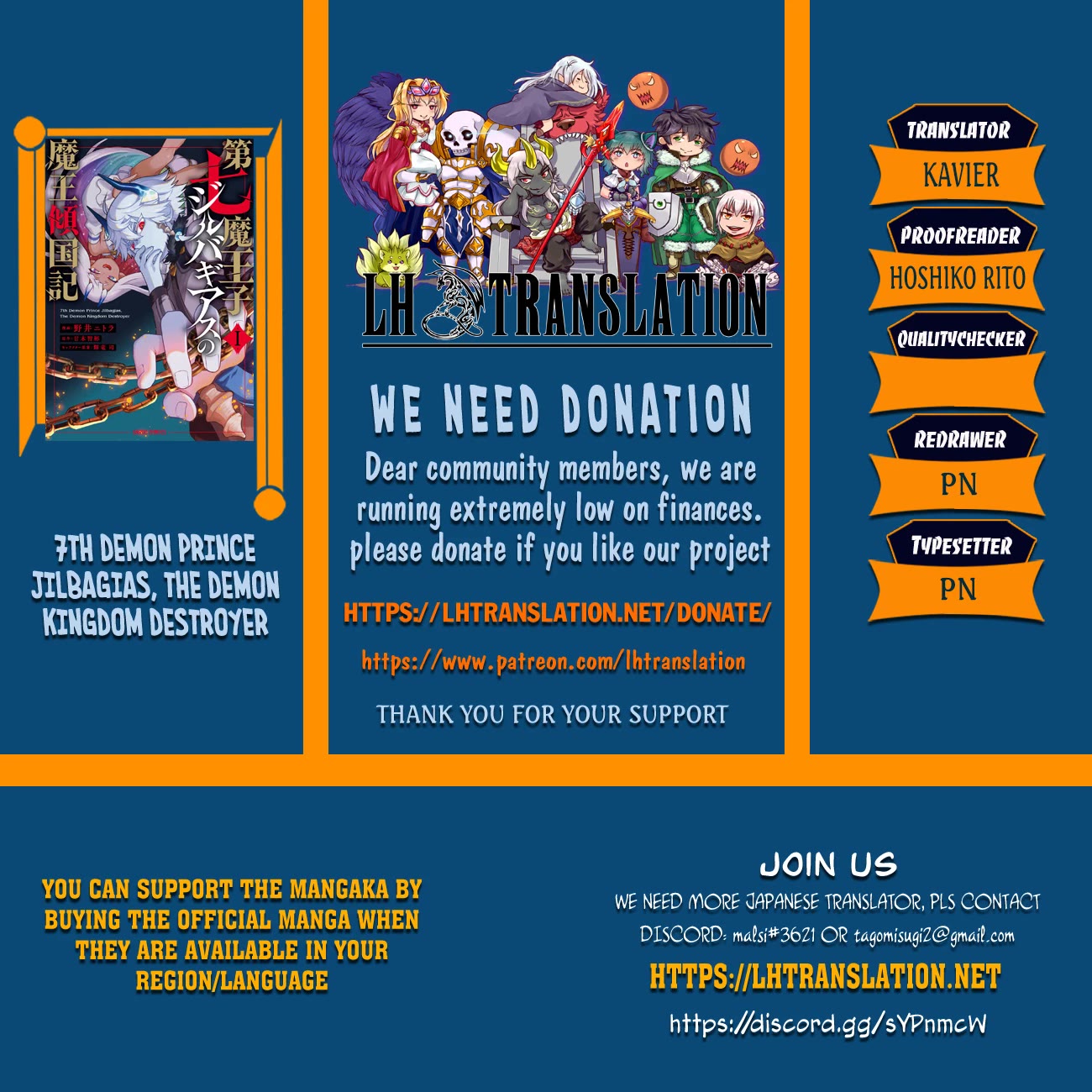 7th Demon Prince Jilbagias, The Demon Kingdom Destroyer chapter 7 page 1