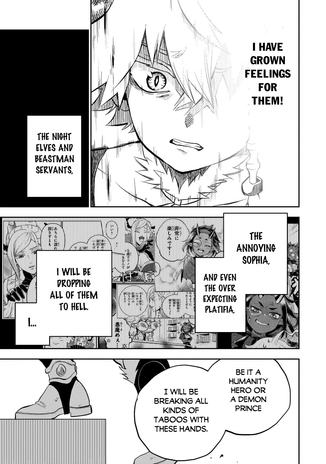 7th Demon Prince Jilbagias, The Demon Kingdom Destroyer chapter 7 page 17