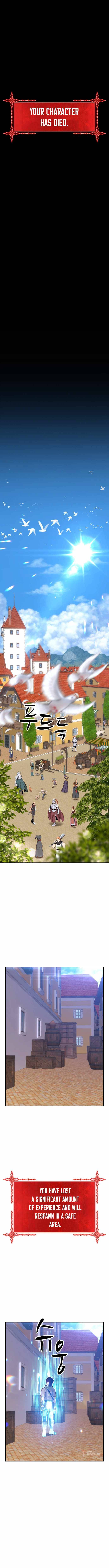 +99 Reinforced Wooden Stick chapter 1 page 19