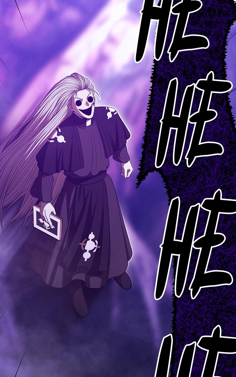 +99 Reinforced Wooden Stick chapter 101 page 198