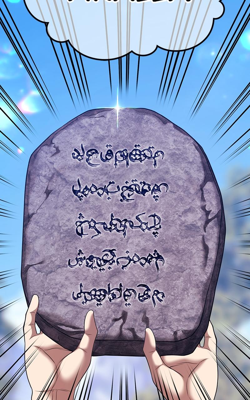 +99 Reinforced Wooden Stick chapter 104 page 125