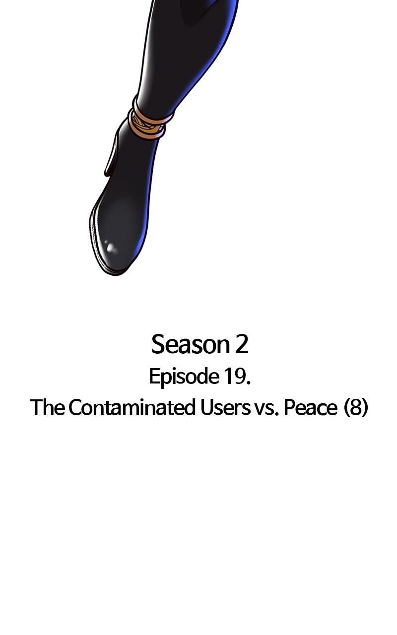 +99 Reinforced Wooden Stick chapter 104 page 33