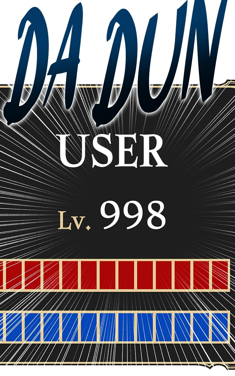 +99 Reinforced Wooden Stick chapter 104 page 394