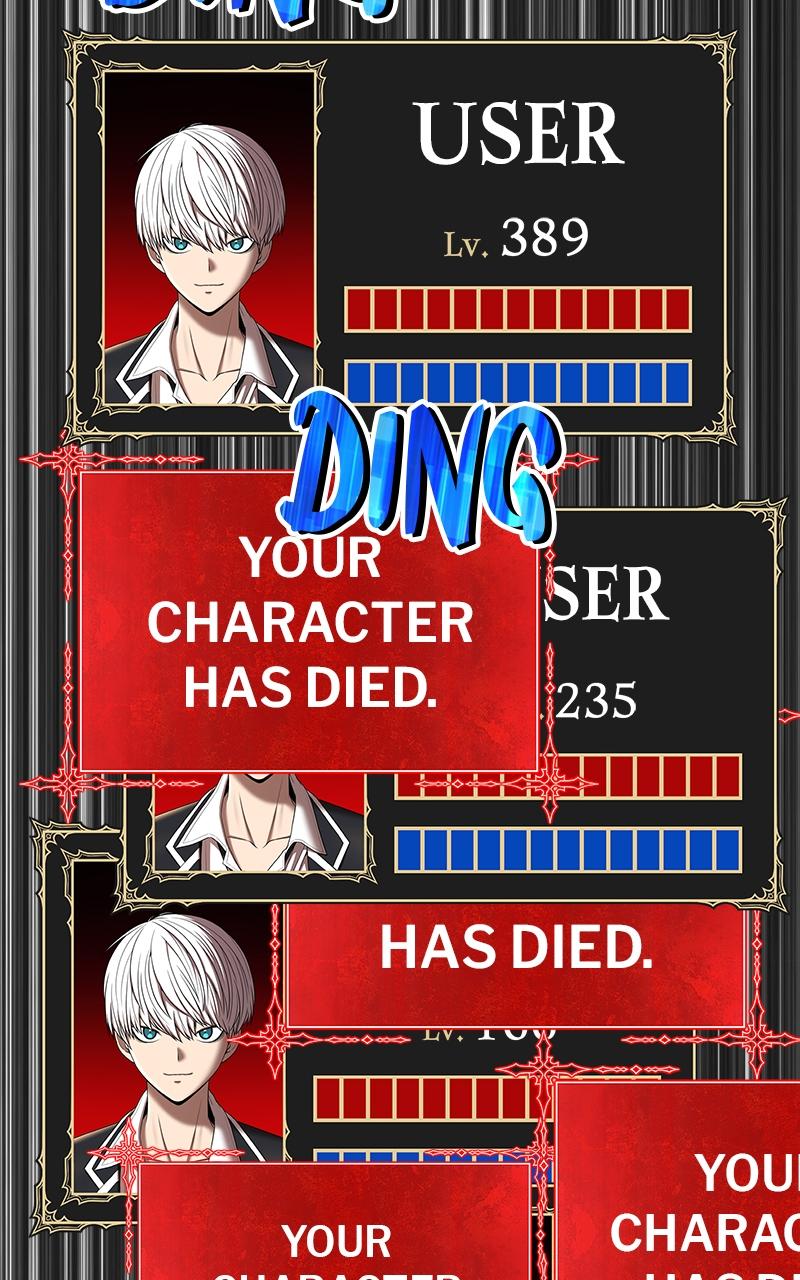 +99 Reinforced Wooden Stick chapter 105 page 221