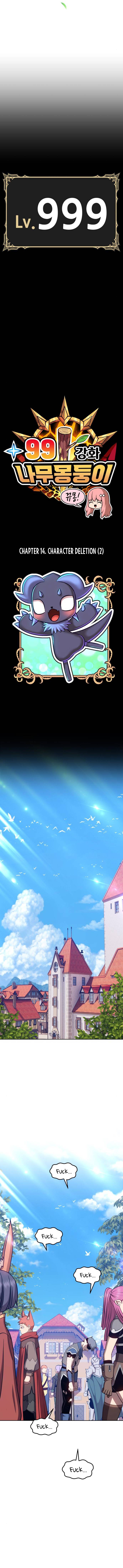 +99 Reinforced Wooden Stick chapter 14 page 5