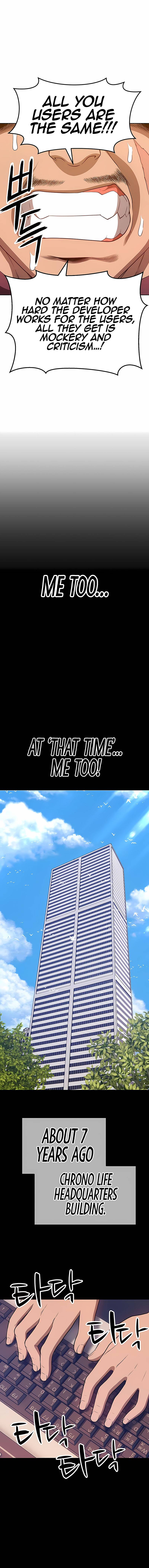 +99 Reinforced Wooden Stick chapter 25 page 4